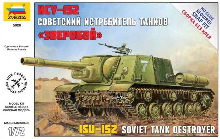 Zvezda - Self Propelled Gun ISU-152